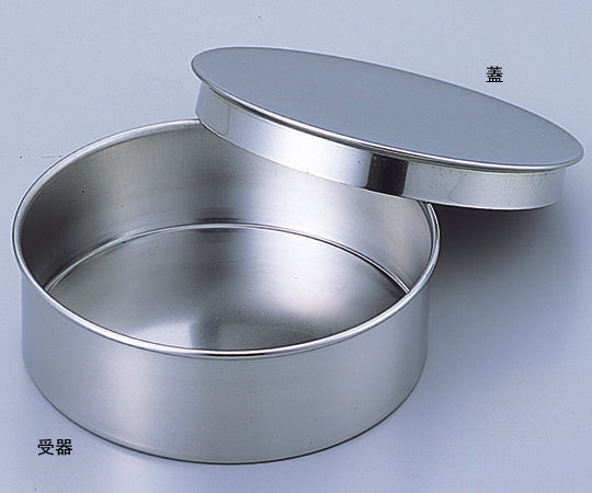 Stainless steel sieve φ200×45mm Lid and receiver 1 piece