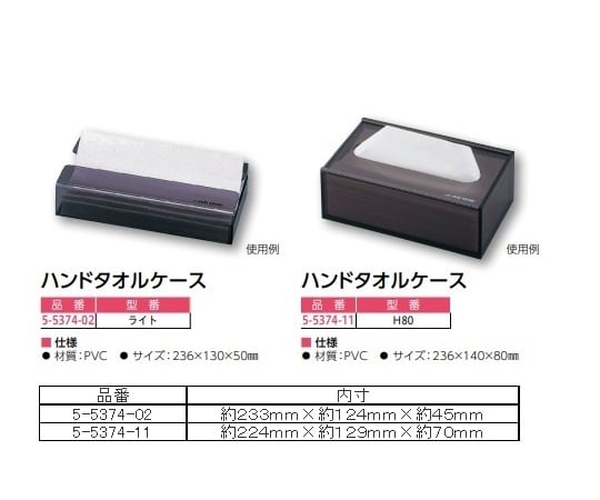 コンフォートサービスペーパータオル 220×230mm 1箱(100枚×60袋入) 37115 1箱(100枚×60袋入)