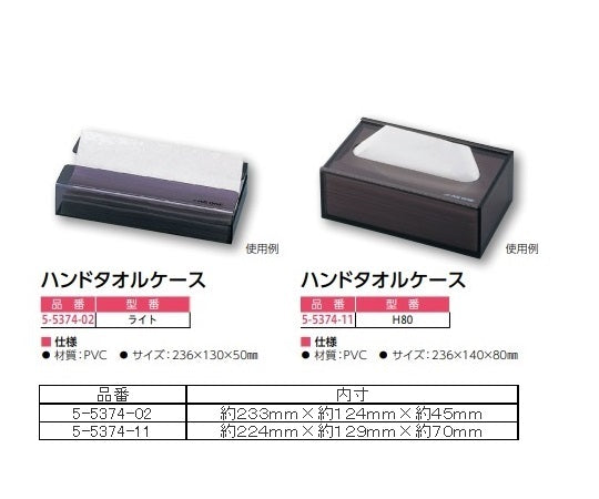 コンフォートサービスペーパータオル 220×230mm 1箱(200枚×30袋入) 37105 1箱(200枚×30袋入)