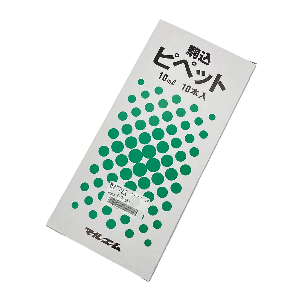 고마고메 피펫(보기 쉬운 인쇄 눈금·경질 유리제) 10mL 10개입 1상자(10개입)