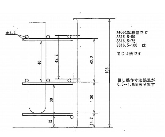 Stainless steel test tube stand φ16.5mm 5×10 arrangement SS16.5-50 1 piece