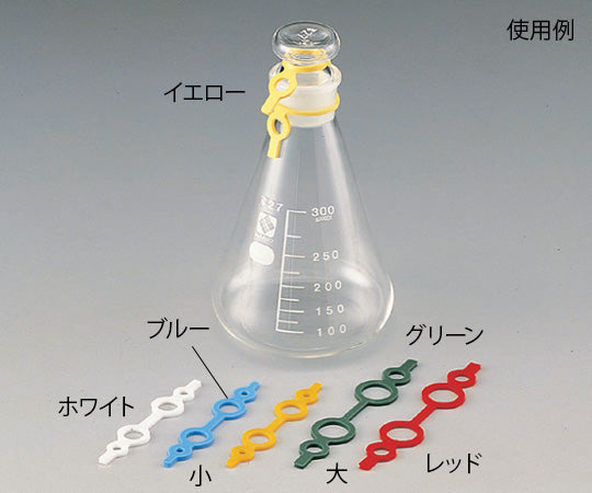 シリコンカラーバンド(メガネバンド) 大 φ8×φ15 イエロー 1袋(10個入) 1袋(10個入)
