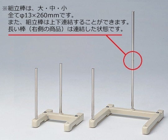 Universal assembly stand, medium size, 1 unit