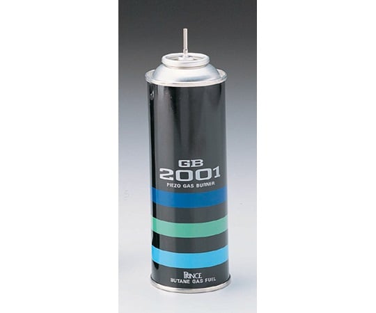 Gas cylinder for new gas burner G-130 1 piece