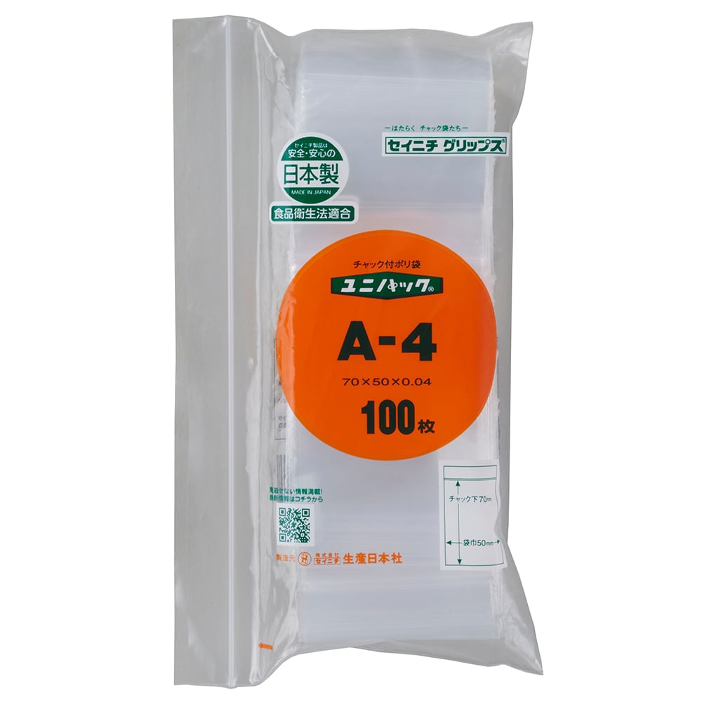 ユニパック 50×70 0.04mm 100枚入 A-4 1袋(100枚入)