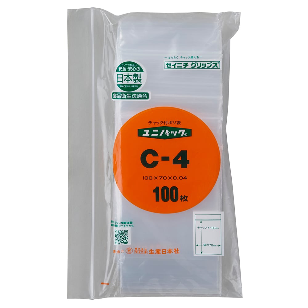 ユニパック 70×100 0.04mm 100枚入 C-4 1袋(100枚入)