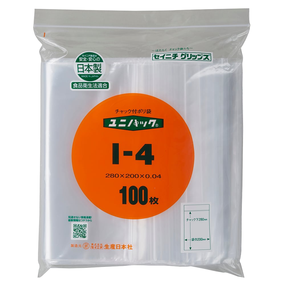 유니팩 200×280 0.04mm 100장입 I-4 1봉(100장입)