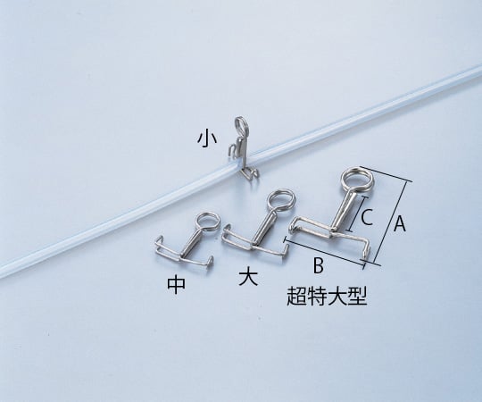 ピンチコックモール式 中 1個入 1個