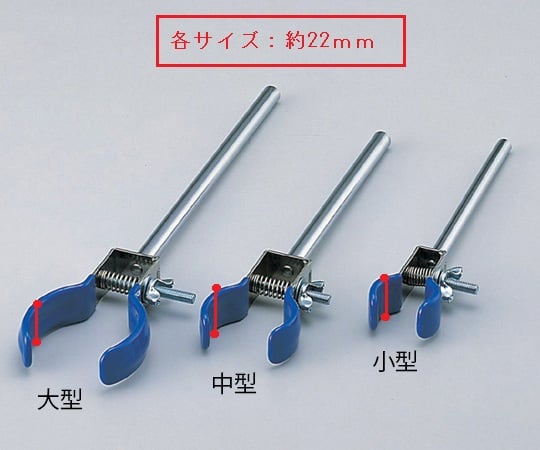 원형 클램프 소 15~30mm 1개