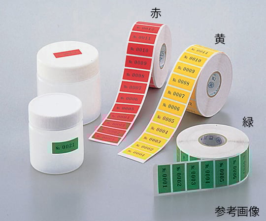넘버 연속 라벨 화이트 TNR1 1권