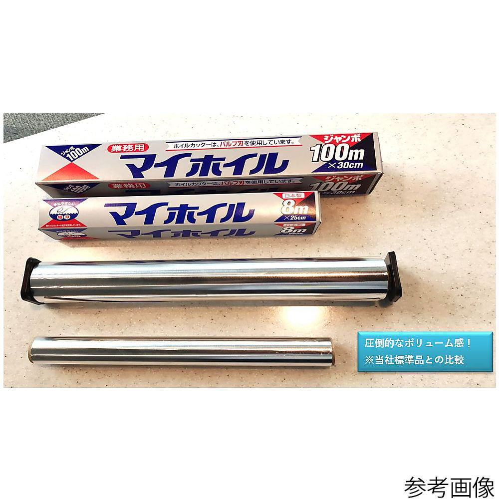 Aluminum foil Jumbo 100 30cm x 100m 1 roll