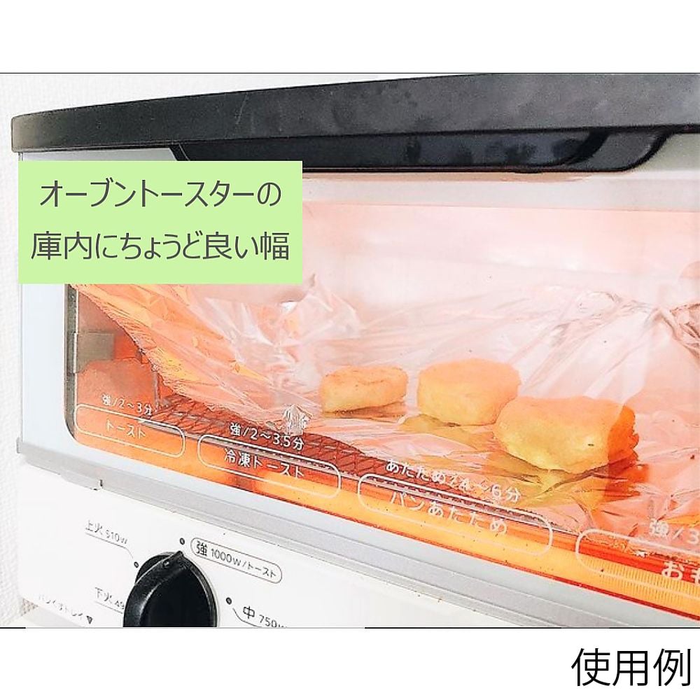 アルミホイルミニ50 20㎝×50m 1本