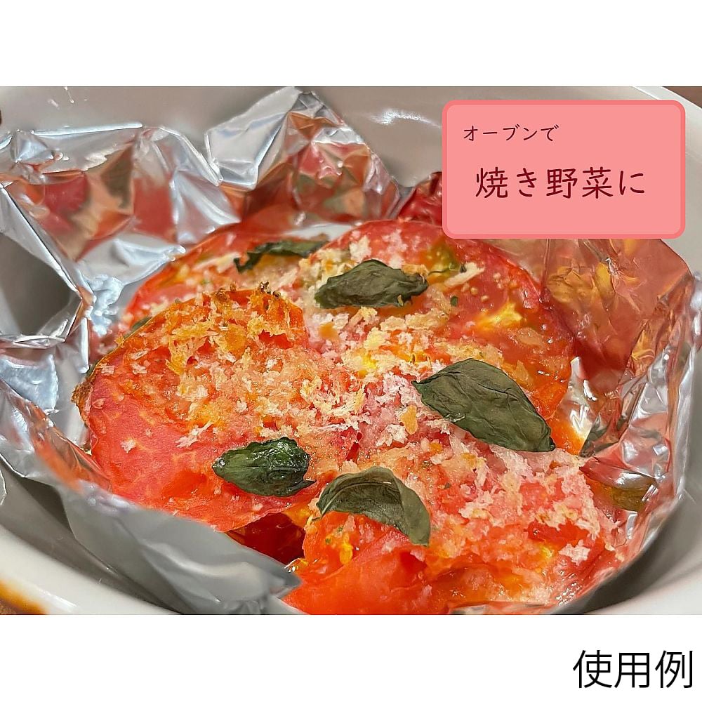 Aluminum foil, thick type 50, 30cm x 50m, 1 roll