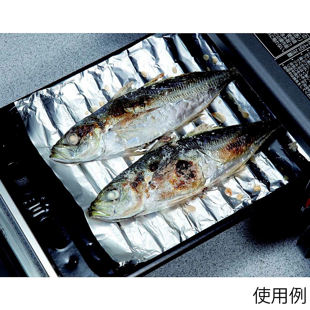 Aluminum foil, economical pack 20, 25cm x 20m, 1 roll