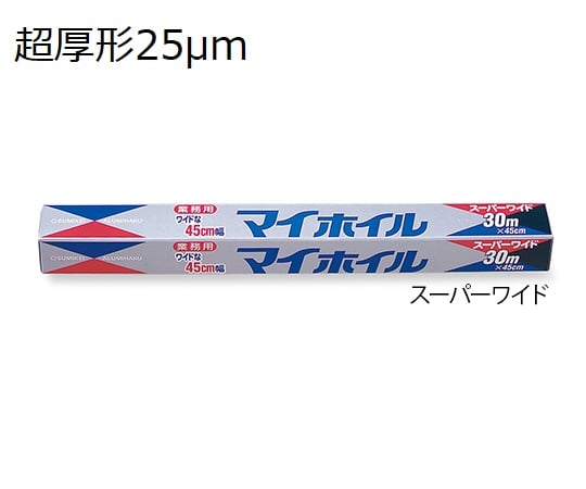 Aluminum foil, super thick, super wide, 45cm x 30m, 1 roll