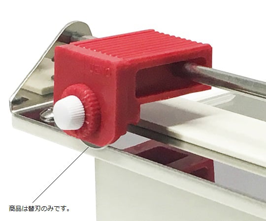 Parafilm Dispenser Cutter Blade x 1