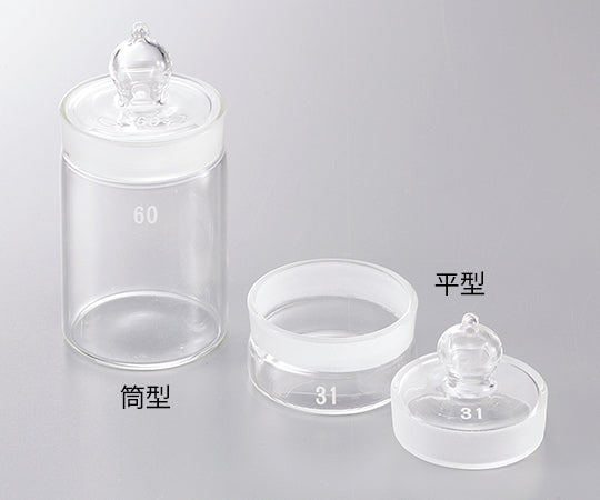 Weighing bottle 50×80mm 120mL cylindrical 1pc