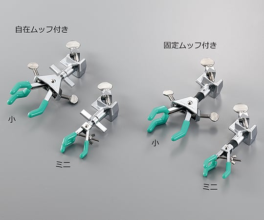 クランプ 両開・小 自在ムッフ付 NCR-2 1個
