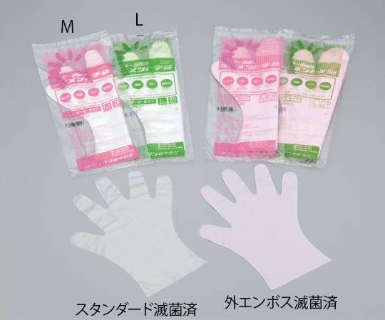 Sanitary gloves, PE, embossed on the outside, sterilized, L, 20 pieces, 1 bag (20 pieces)