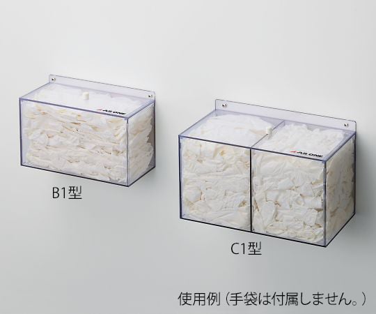 クリーンノール手袋ホルダー 壁掛 C1型 1個