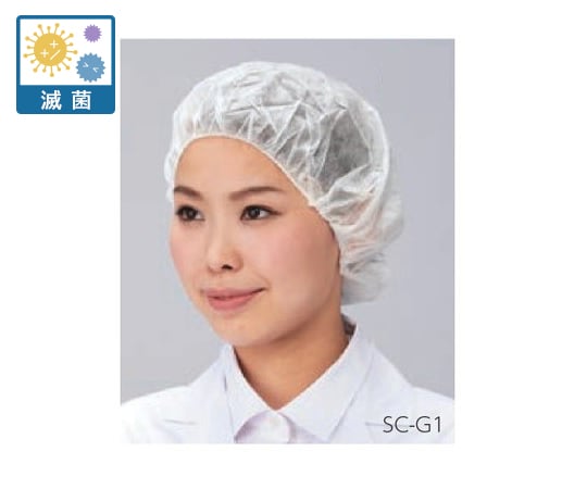 ディスポキャップ(ベレータイプ)白 100枚入 滅菌済 SC-G1-ST 1袋(100枚入)
