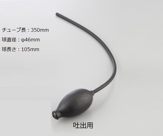 Single rubber ball for discharging 1 piece