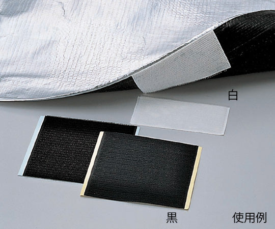 広巾マジックテープ(R)(粘着剤付) 黒 123491 1枚