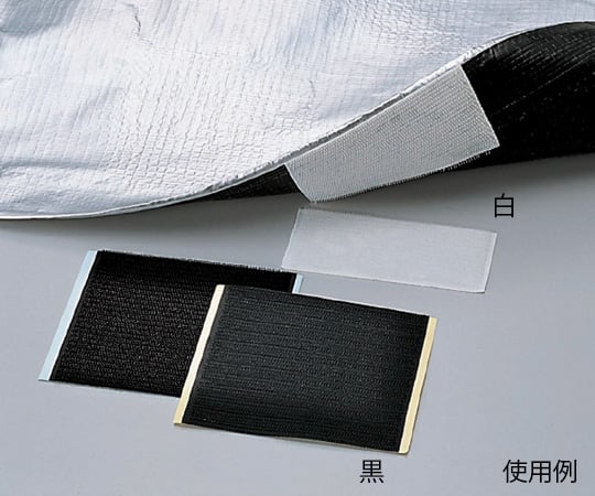 広巾マジックテープ(R)(粘着剤付) 白 123492 1枚