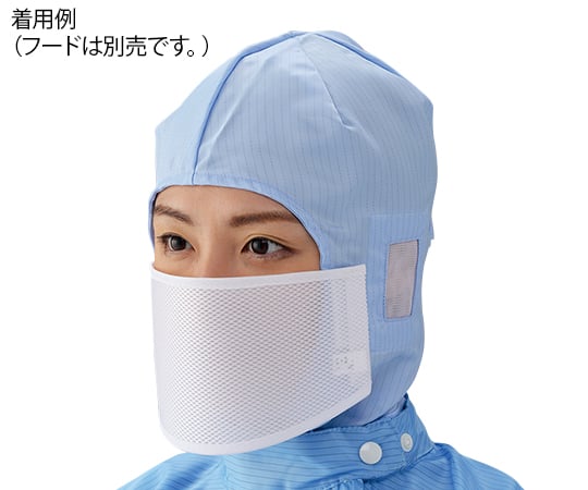 마스크 L 화이트 FZ550C-01 L 1장