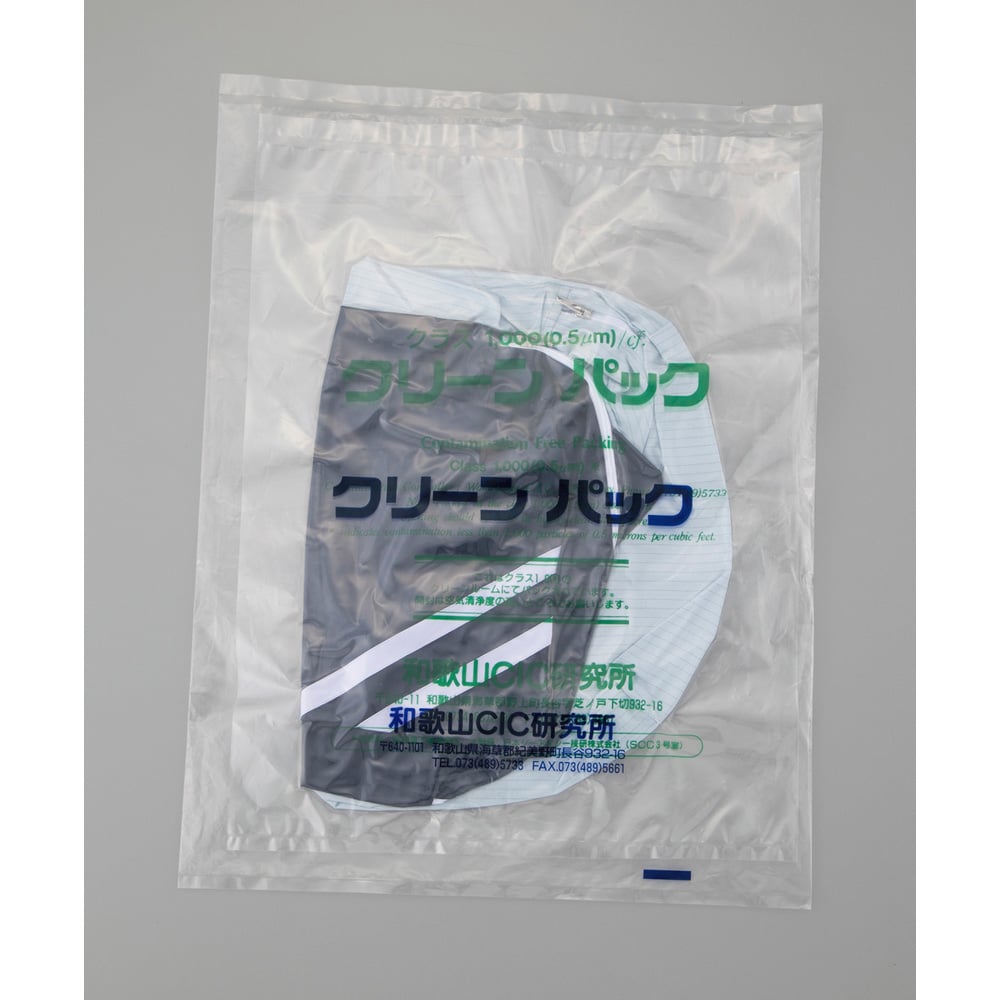 クリーンバッグ CIC グレー×ネイビー FD911C 1個