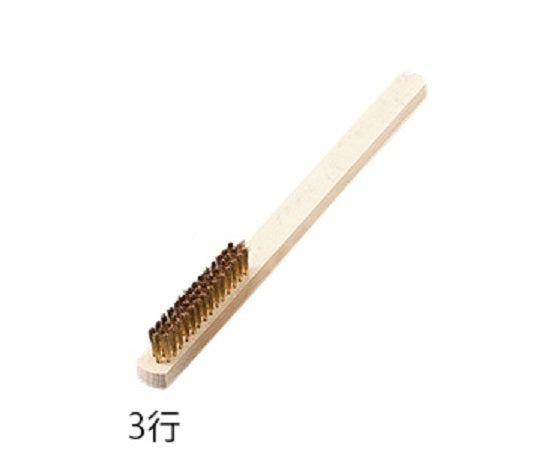 Brass brush (standard type) φ0.14×16mm machine-made 3 rows 025-00111 1 piece