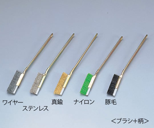 チャンネル式手作業用ブラシ(A型-1号)交換用ブラシ ナイロン 038-05014 1本