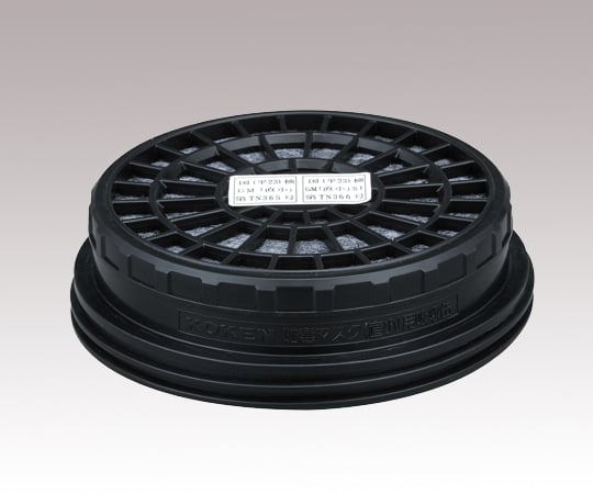 Gas mask canister (for low concentration) for organic gases KGC-10 type-03 1 piece