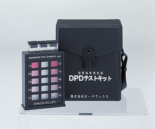 残留塩素測定器 DPDテストキット OYWT-11 1セット