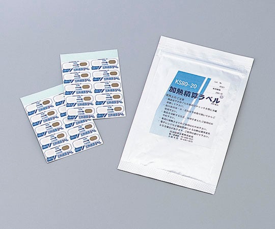 加熱積算ラベル(R)(不可逆/乾熱・湿熱) 1箱(200枚入) KS-80-20 1箱(200枚入)