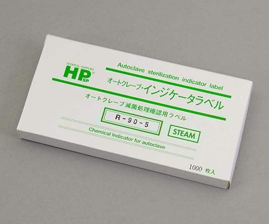 Retort sterilization label (R) (irreversible) 1 box (1000 sheets) R-90-5 1 box (1000 sheets)