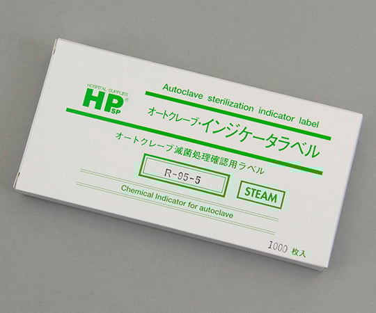Retort sterilization label (R) (irreversible) 1 box (1000 sheets) R-95-5 1 box (1000 sheets)