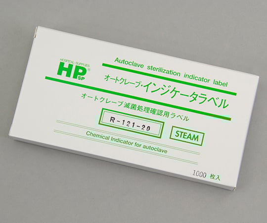 Retort sterilization label (R) (irreversible) 1 box (1000 sheets) R-121-20 1 box (1000 sheets)
