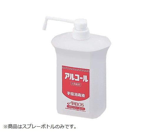 Spray bottle container for Al Sour (1000mL) 1L 1pc
