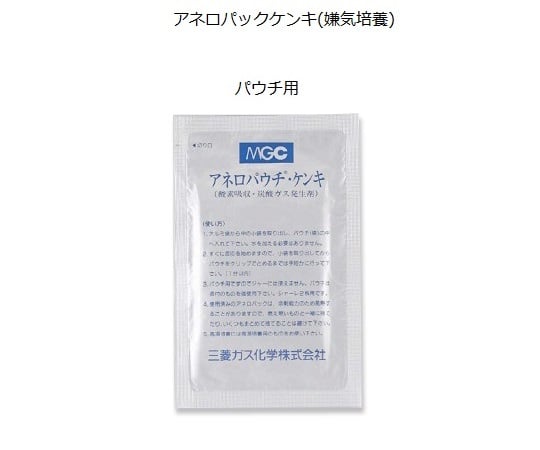 Anaero Pouch® Laboratory (Anaerobic Culture) Set Pouch Agent A-12 1 Set