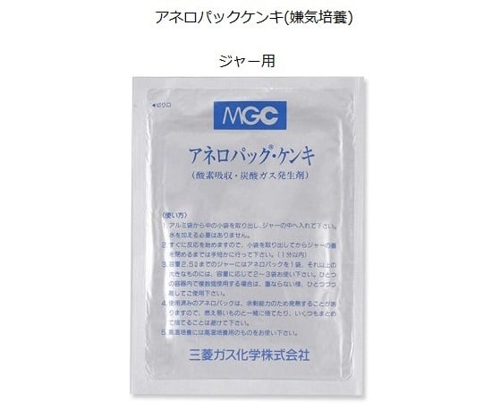 아네로 팩® 켄키 (혐기 배양) · 시스템 항아리 용 A-41 1 세트