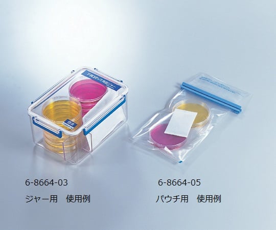 アネロパウチ(R)・ケンキ パウチ用 50個 A-13 1箱(50個入)