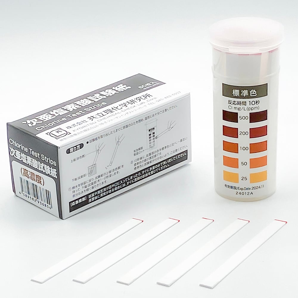 차아염소산 시험지 고농도용 1상자(50장입) WAP-ClO-C-2 1상자(50장입)