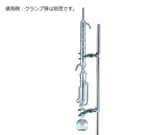 ソクスレー抽出装置 300mL EX92A-1-3 1個