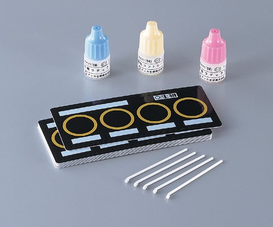 F-Salmonella "Seiken" (Salmonella identification kit) 230386 1 set
