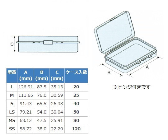 Sample case (MAJY case) 50 pieces LS 1 box (50 pieces)