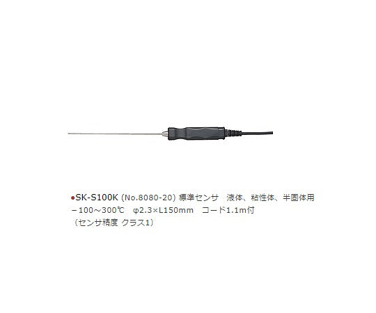 SK-1260用熱電対センサ SK-S100K 1本
