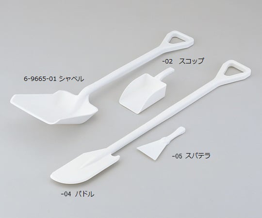 One Piece Tool Shovel HM75 1 piece