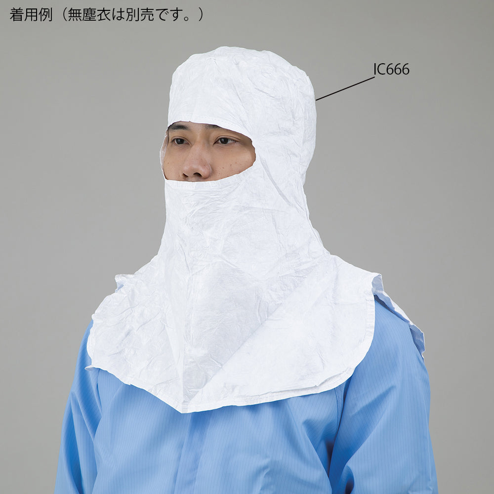 DuPont™ Tyvek® Isoclean® Hood Open Face (1 piece) IC668 1 piece