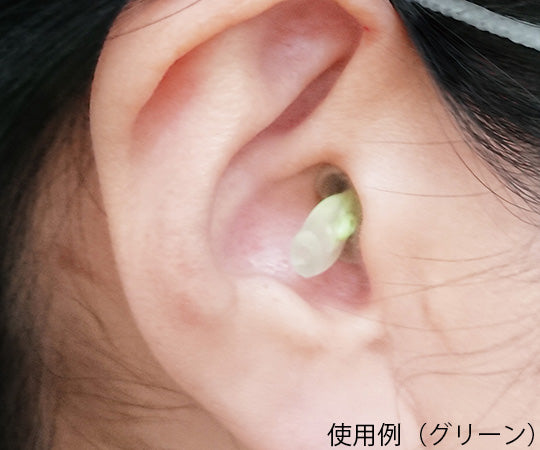 QUALINE Hearing Protection, Green, 2 Pieces, QUALINE-MG, 1 Set (2 Pieces)